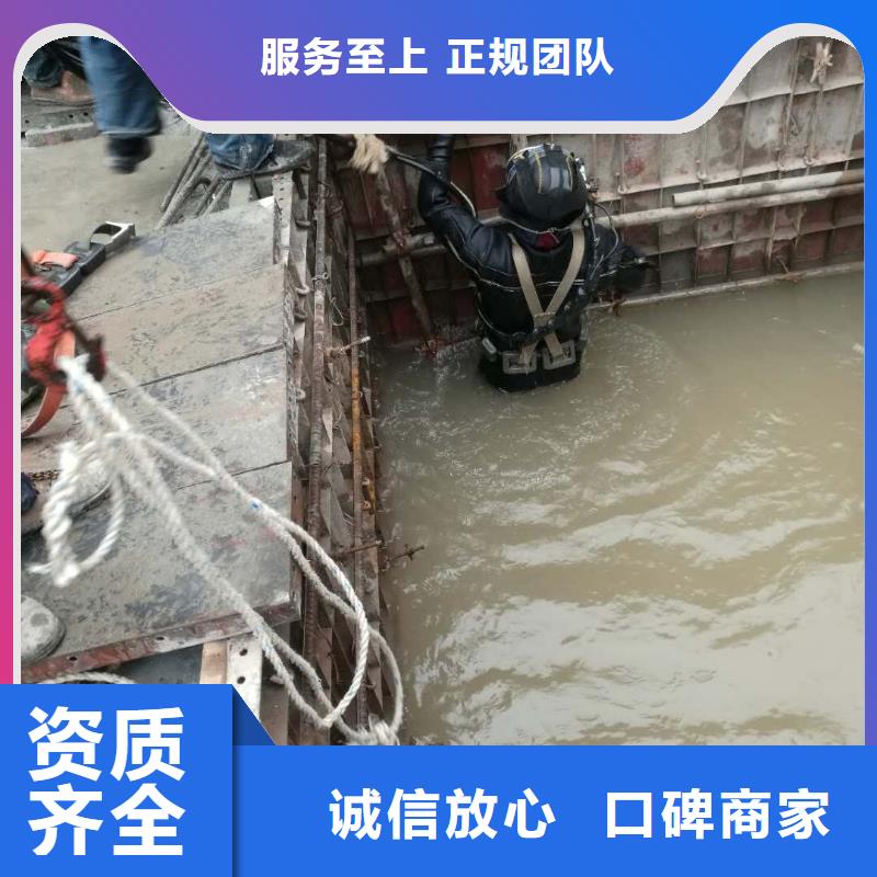 水下维修公司-承接各种水下工程