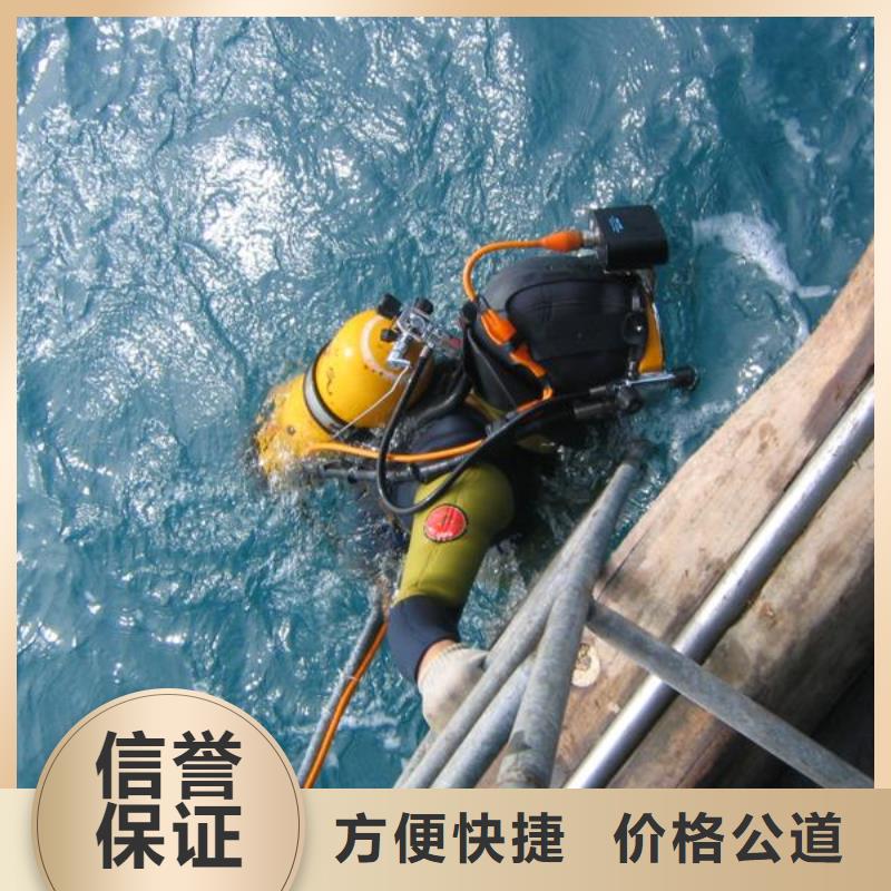 潜水员作业公司-承接各种水下工程