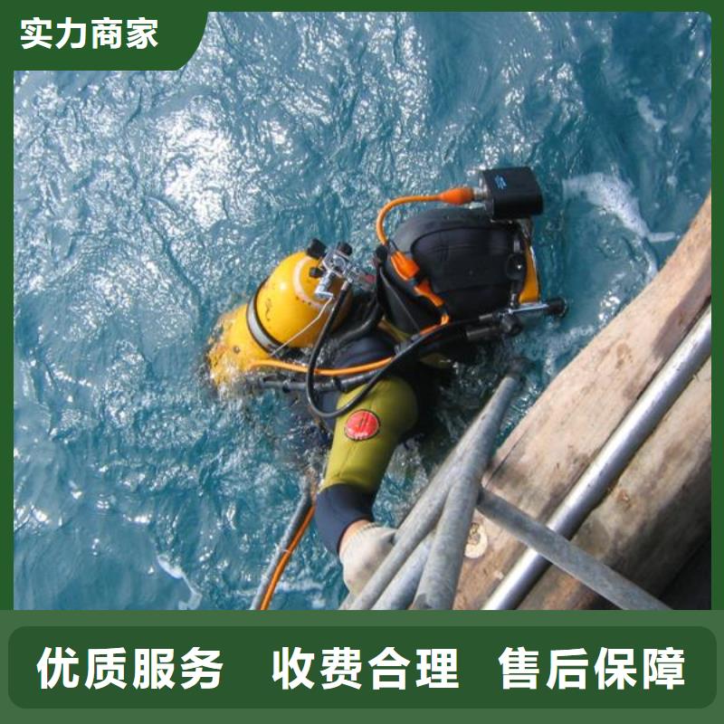 水下拆除公司-承接各种水下工程