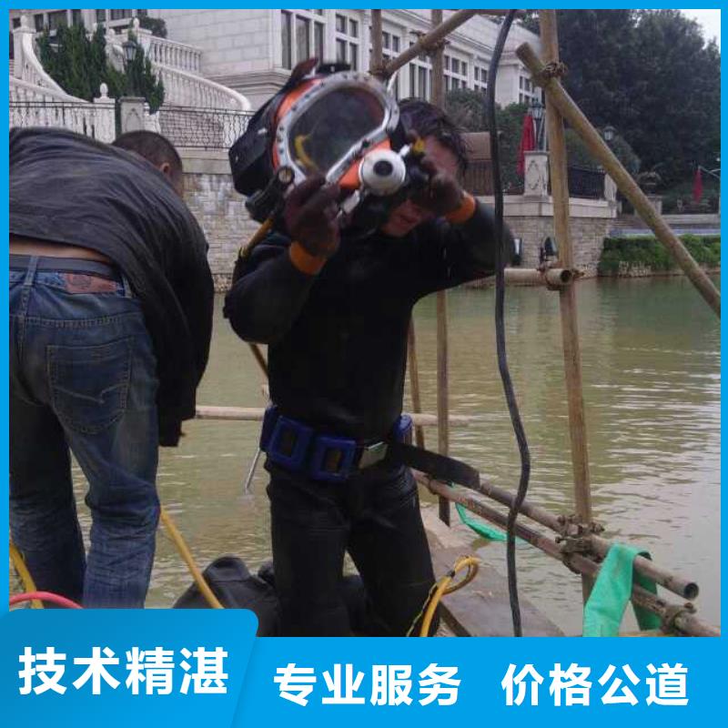 蛙人服务公司-承接各种水下施工