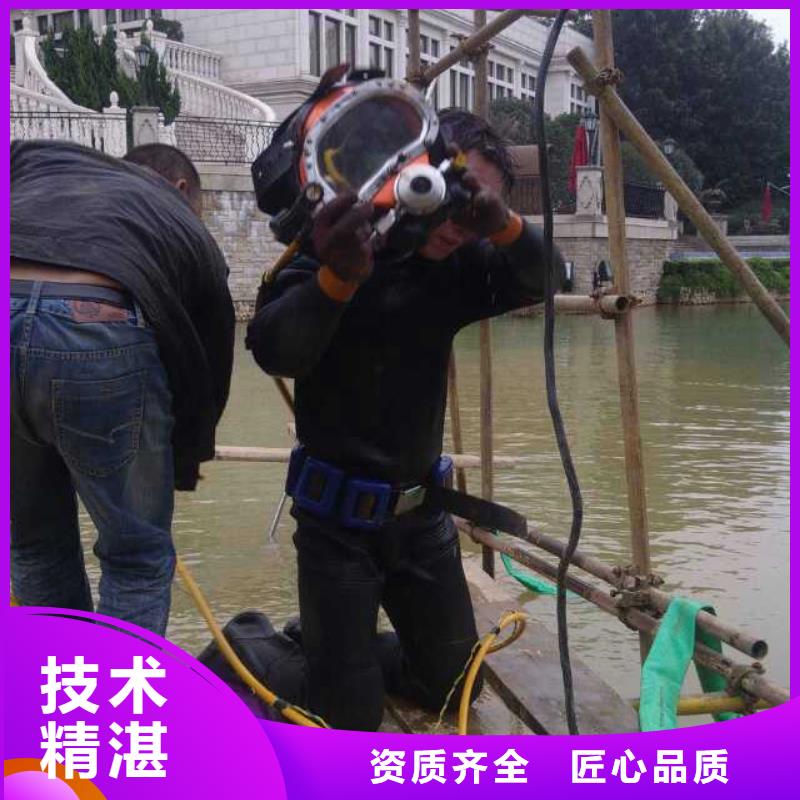 水下钻孔公司-水鬼服务热线
