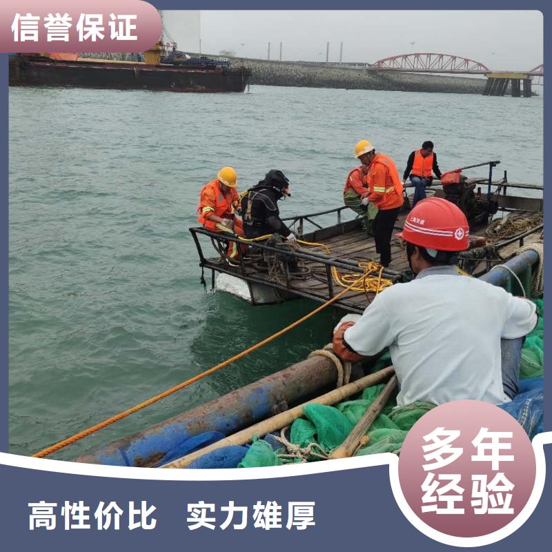 蛙人服务公司-承接各种水下施工