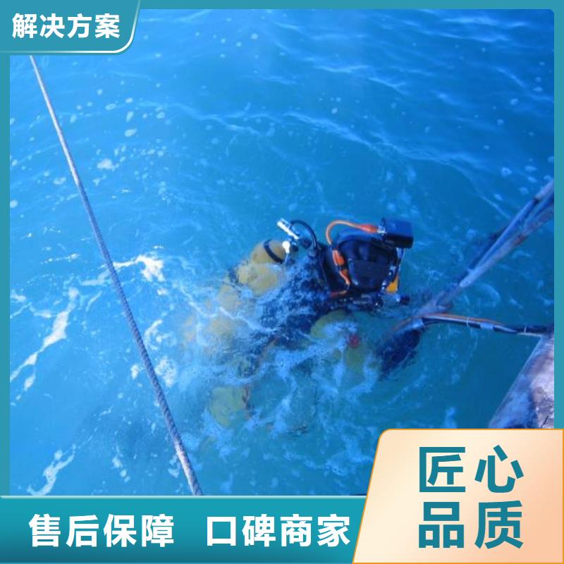 水下施工公司-本地潜水单位