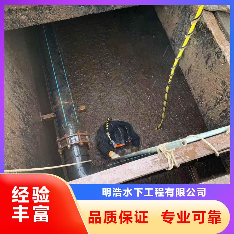 水下施工公司-本地潜水单位