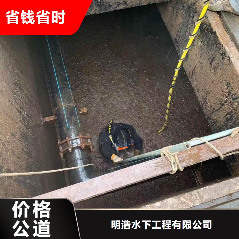 污水管道封堵公司-提供各种水下施工