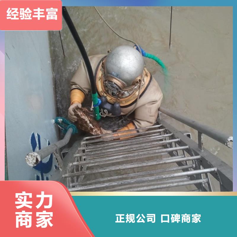 水下施工公司-本地潜水单位