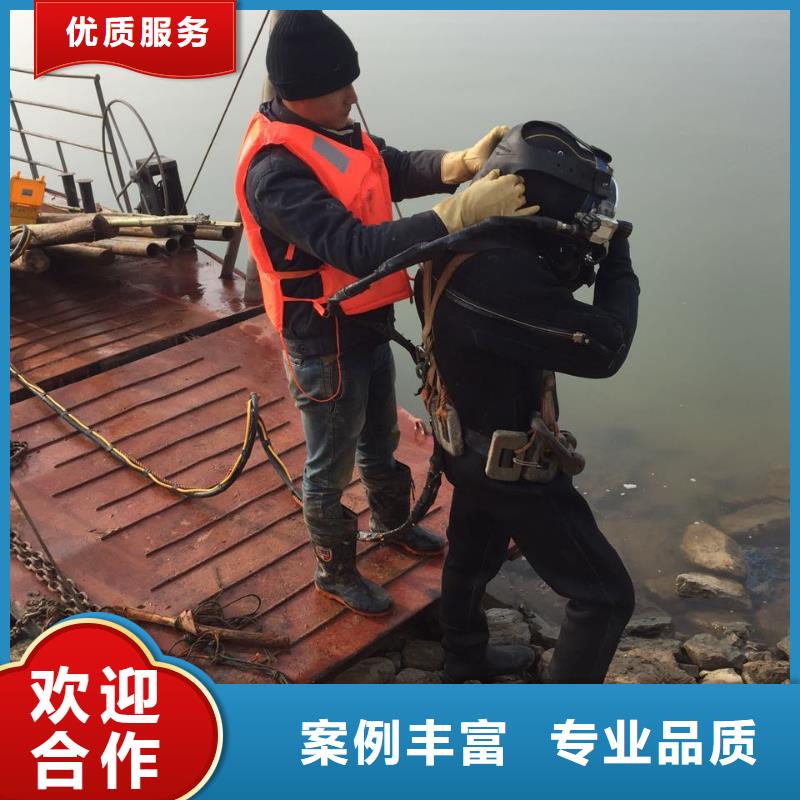 污水管道封堵公司-提供各种水下施工