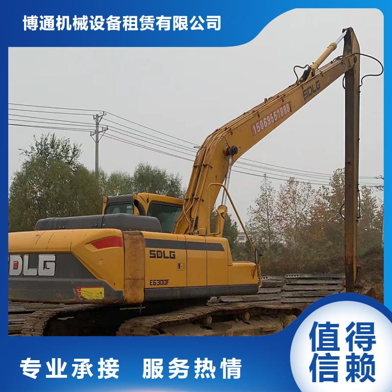 加长臂挖掘机出租电话