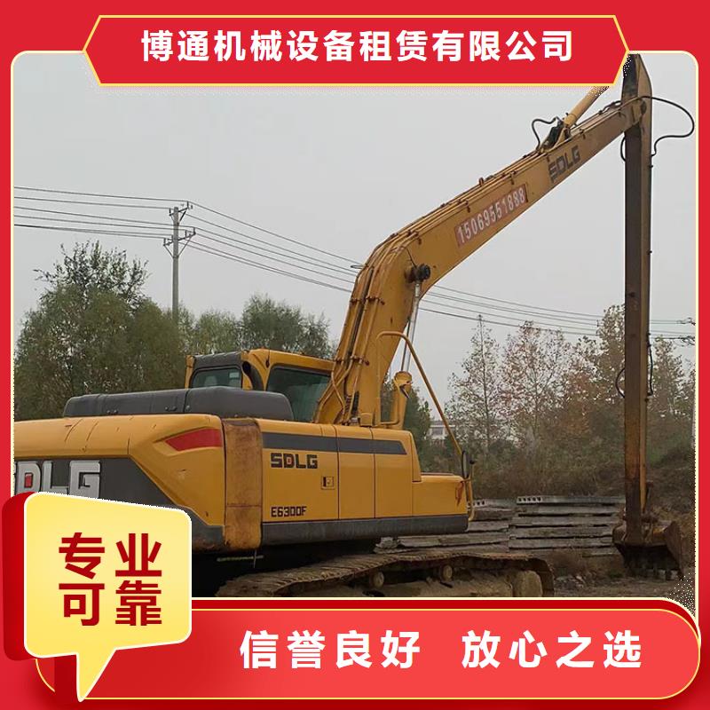 长臂挖机长的多少米电话