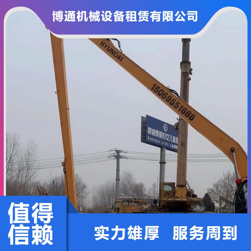 山东22米加长臂挖掘机租赁电话
