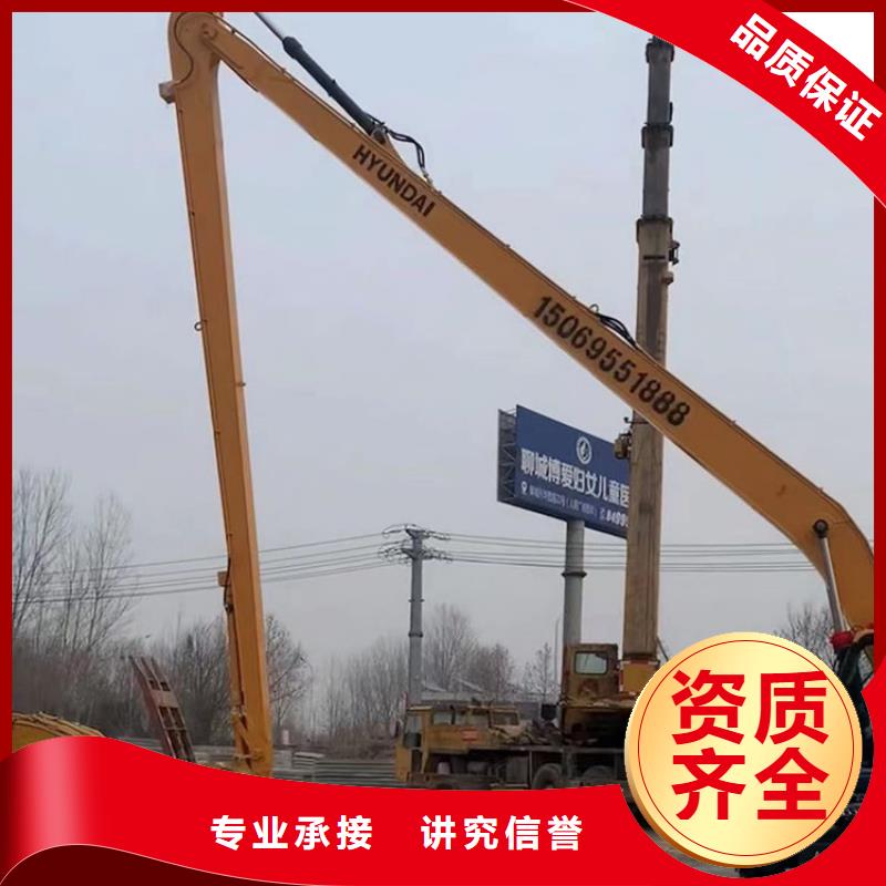 出租20米加长臂挖机怎么收费