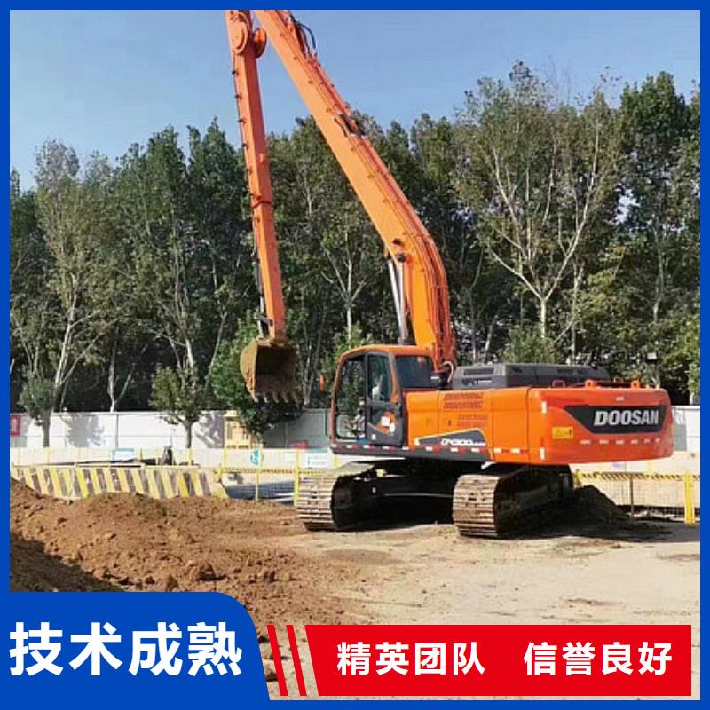专业长臂挖机租赁费用
