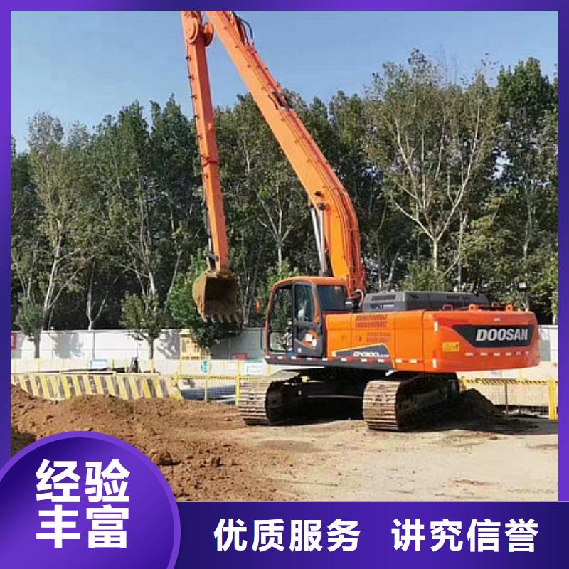 挖掘机加长臂挖掘机出租电话实力公司