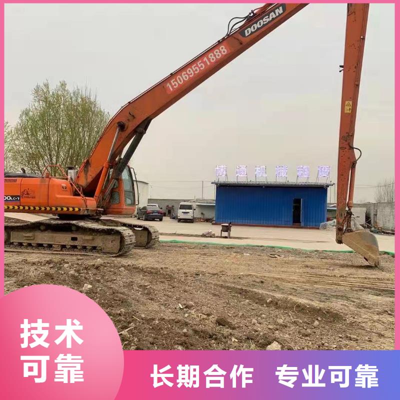 加长臂挖掘机出租怎么收费