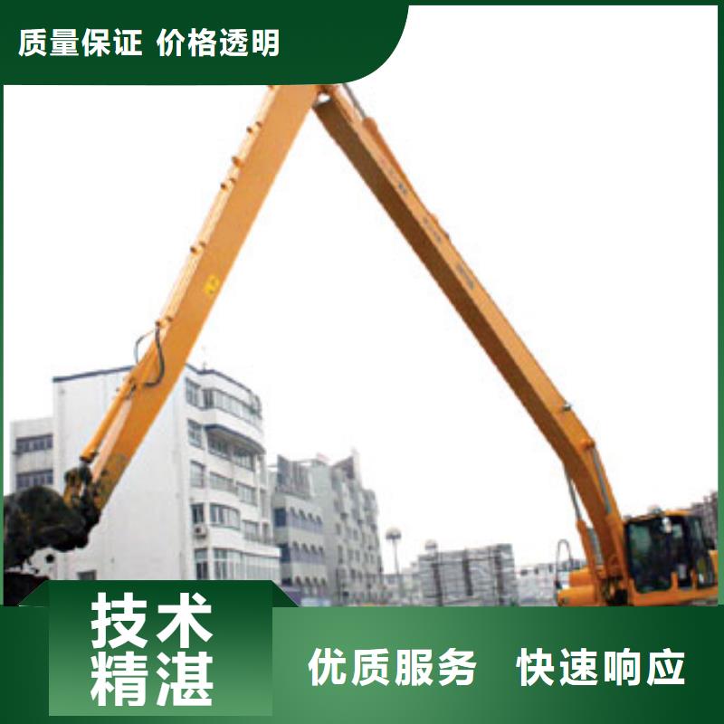 加长臂挖掘机出租价格
