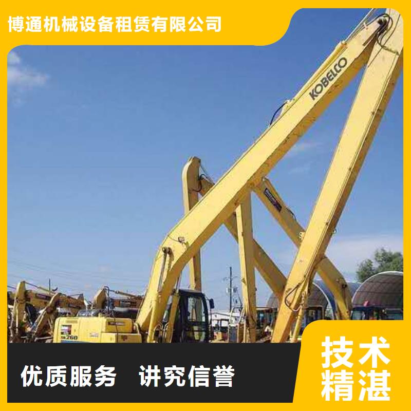 挖掘机加长臂联系方式