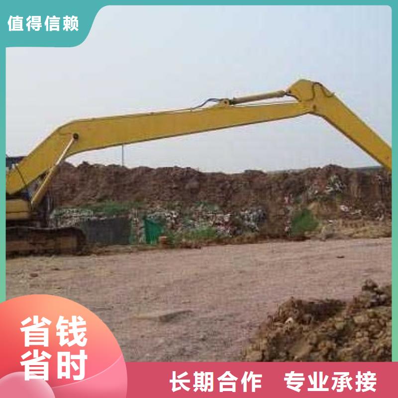 加长臂挖掘机出租联系方式