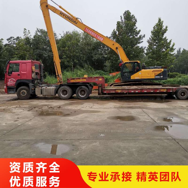 加长臂挖掘机怎么收费