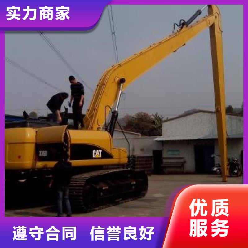 28米加长臂挖掘机出租怎么收费