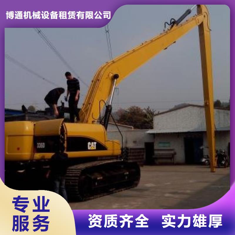 加长臂挖掘机电话