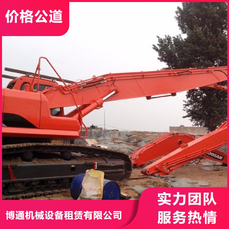 28米加长臂挖掘机出租怎么收费