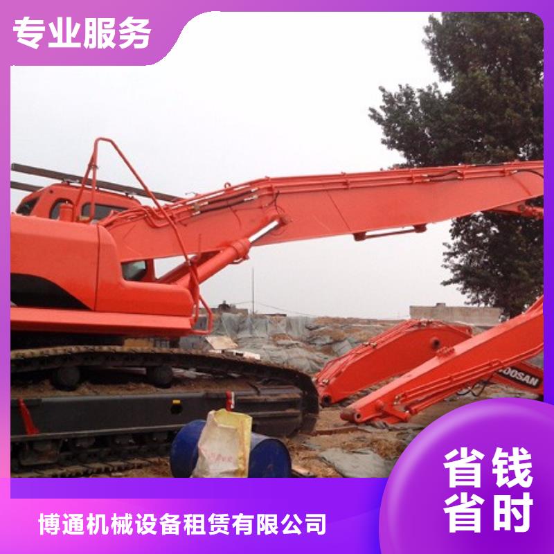 环翠加长臂挖掘机租赁电话