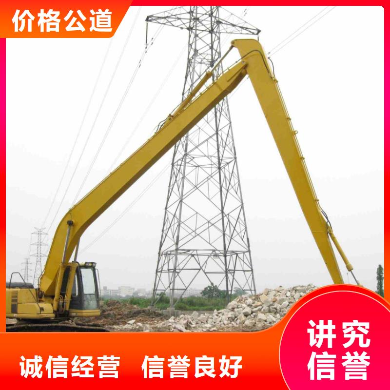 长臂挖掘机型号联系方式