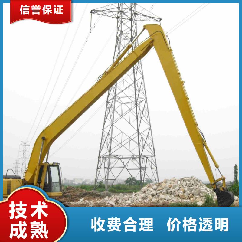 长臂挖机长的多少米电话