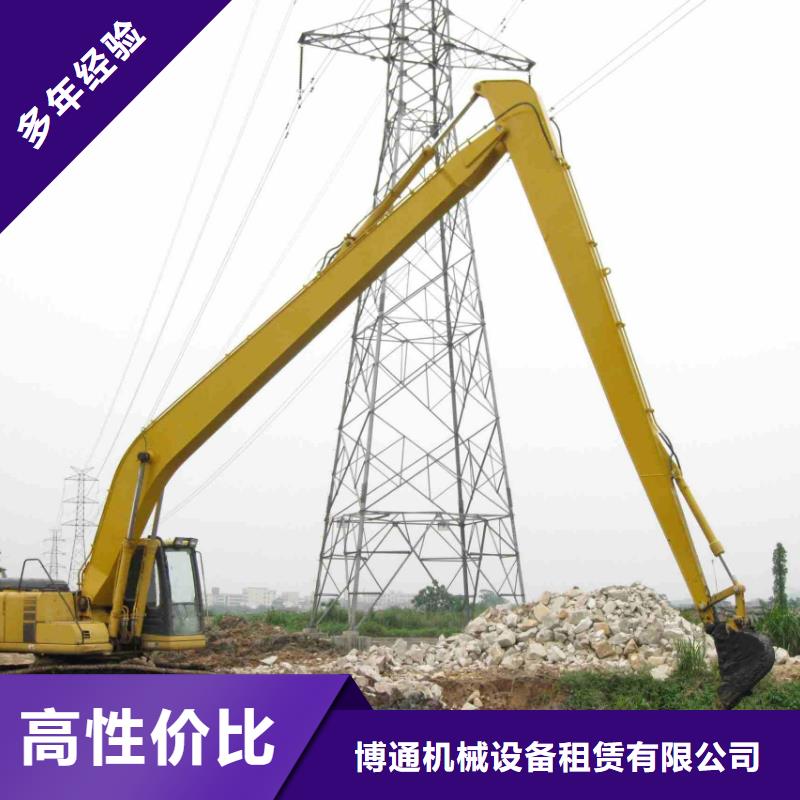 加长臂挖掘机出租怎么联系