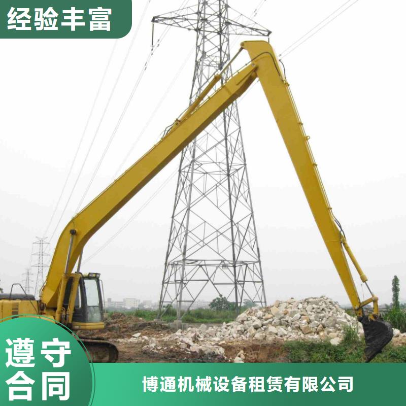 出租32米伸缩臂挖机怎么收费