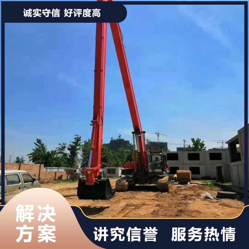 20米加长臂挖掘机出租公司