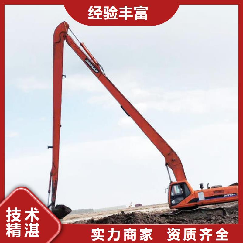 专业加长臂挖掘机怎么收费