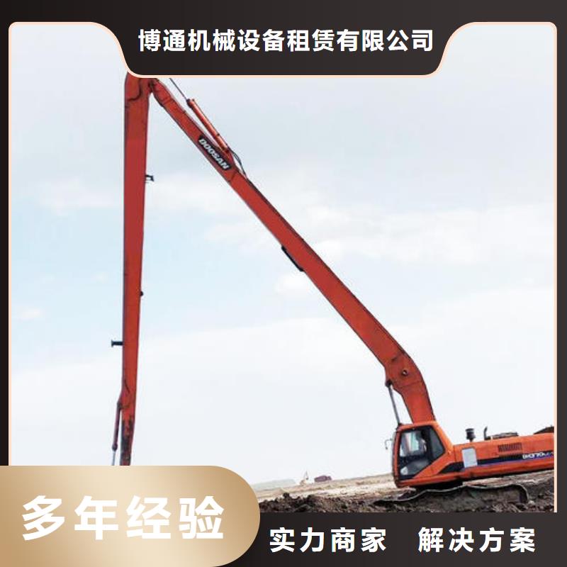挖深井的伸缩臂挖掘机出租电话