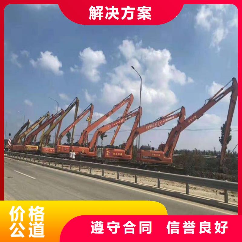 山东加长臂挖掘机出租费用