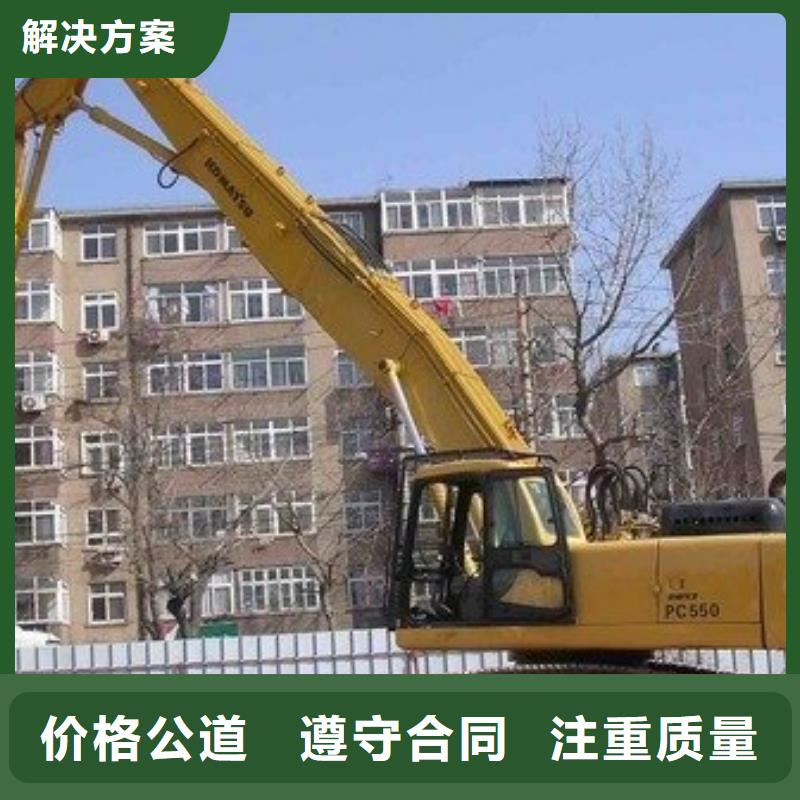 挖掘机【加长挖掘机出租】品质优