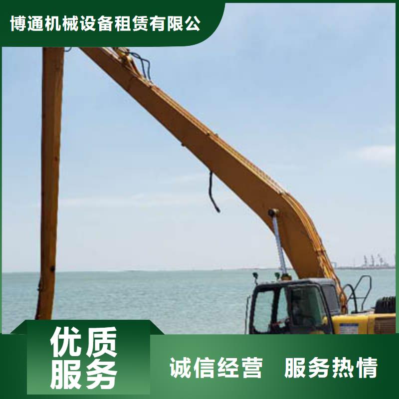 中牟21米加长臂挖掘机租赁