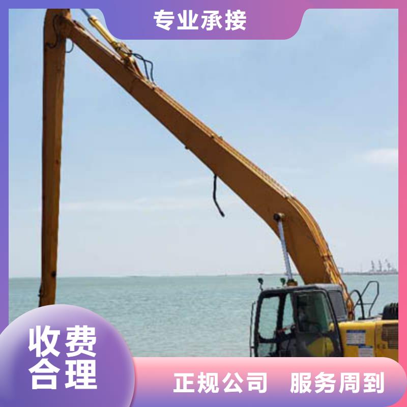 加长臂挖掘机出租公司