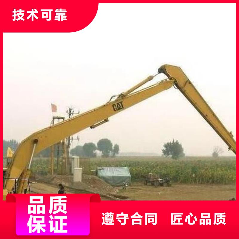 加长臂挖掘机出租价格