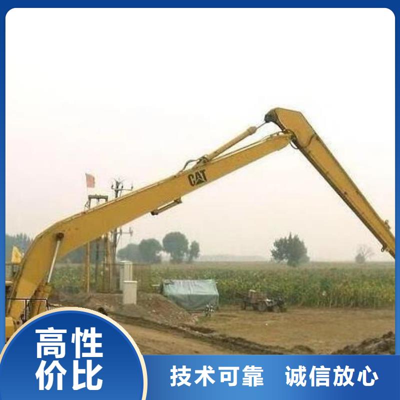 专业加长臂挖掘机联系方式