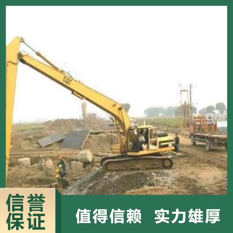 加长臂挖掘机出租电话