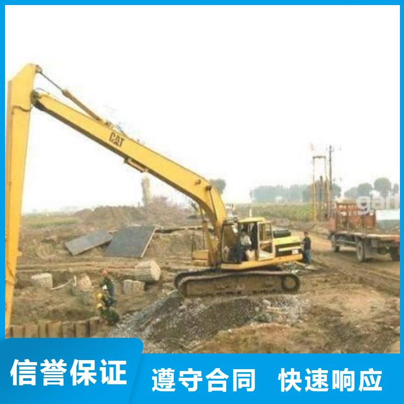 长臂挖机出租价格