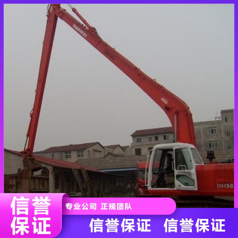 加长臂挖掘机租赁电话