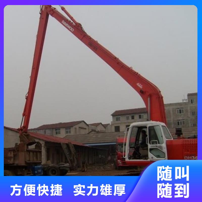 伸缩加长臂挖掘机价格
