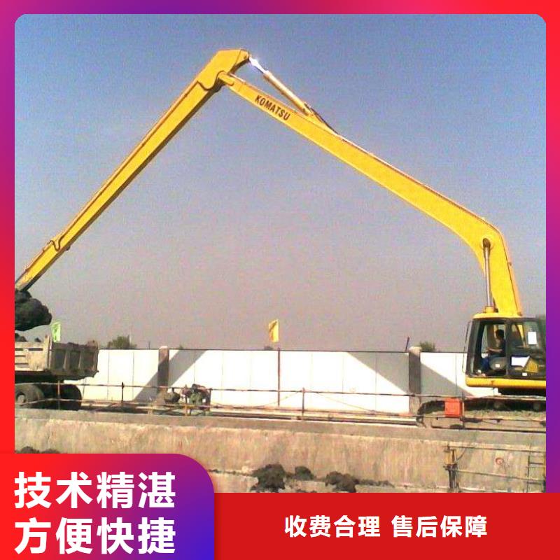 加长臂挖掘机出租电话