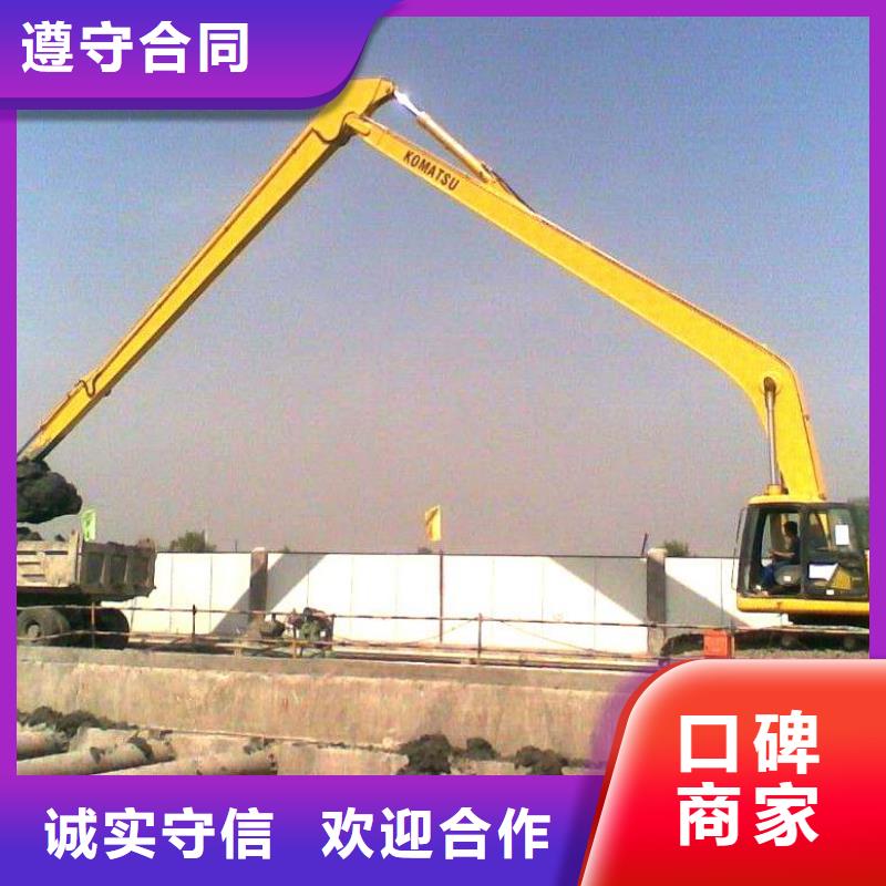 哪里有长臂挖掘机出租费用