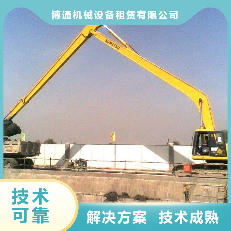 加长臂挖掘机怎么收费