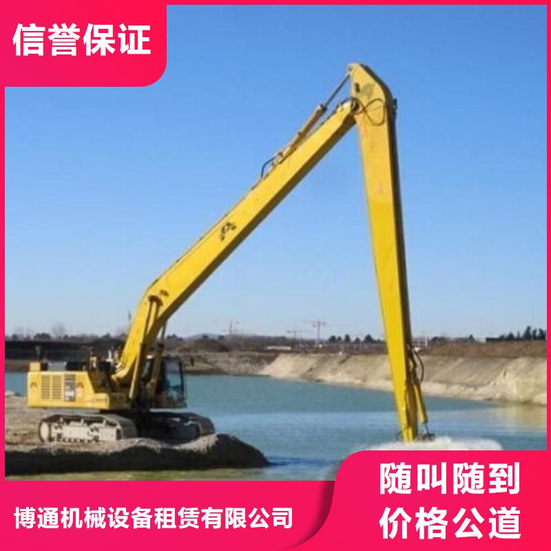 环翠加长臂挖掘机租赁电话