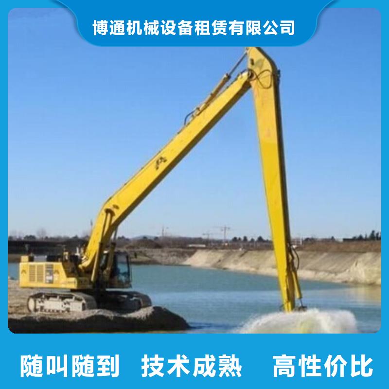 出租20米加长臂挖机怎么联系
