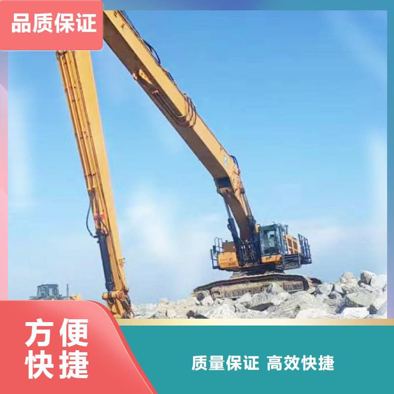 加长臂挖机一般租怎么联系