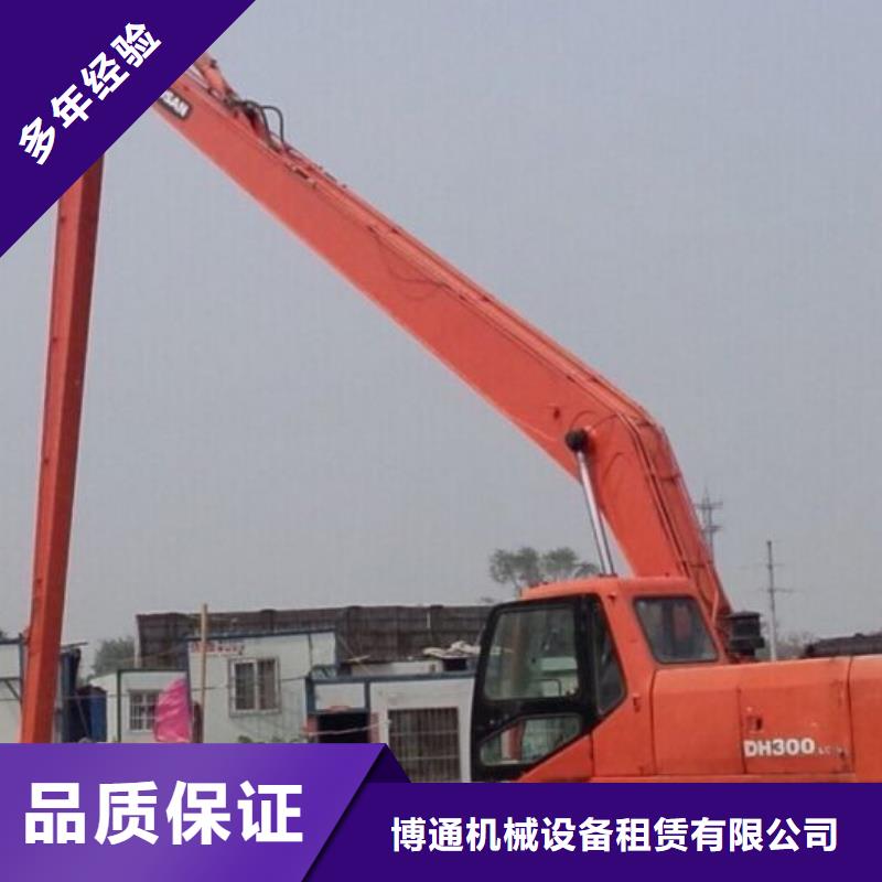 长臂挖掘机租赁价格